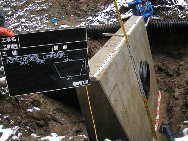 土木工事イメージ